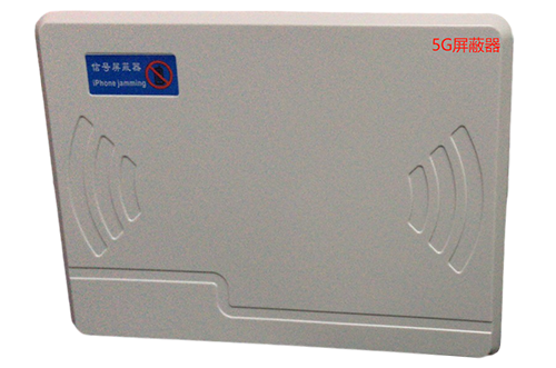 横栏镇经济型移动通信干扰器7路