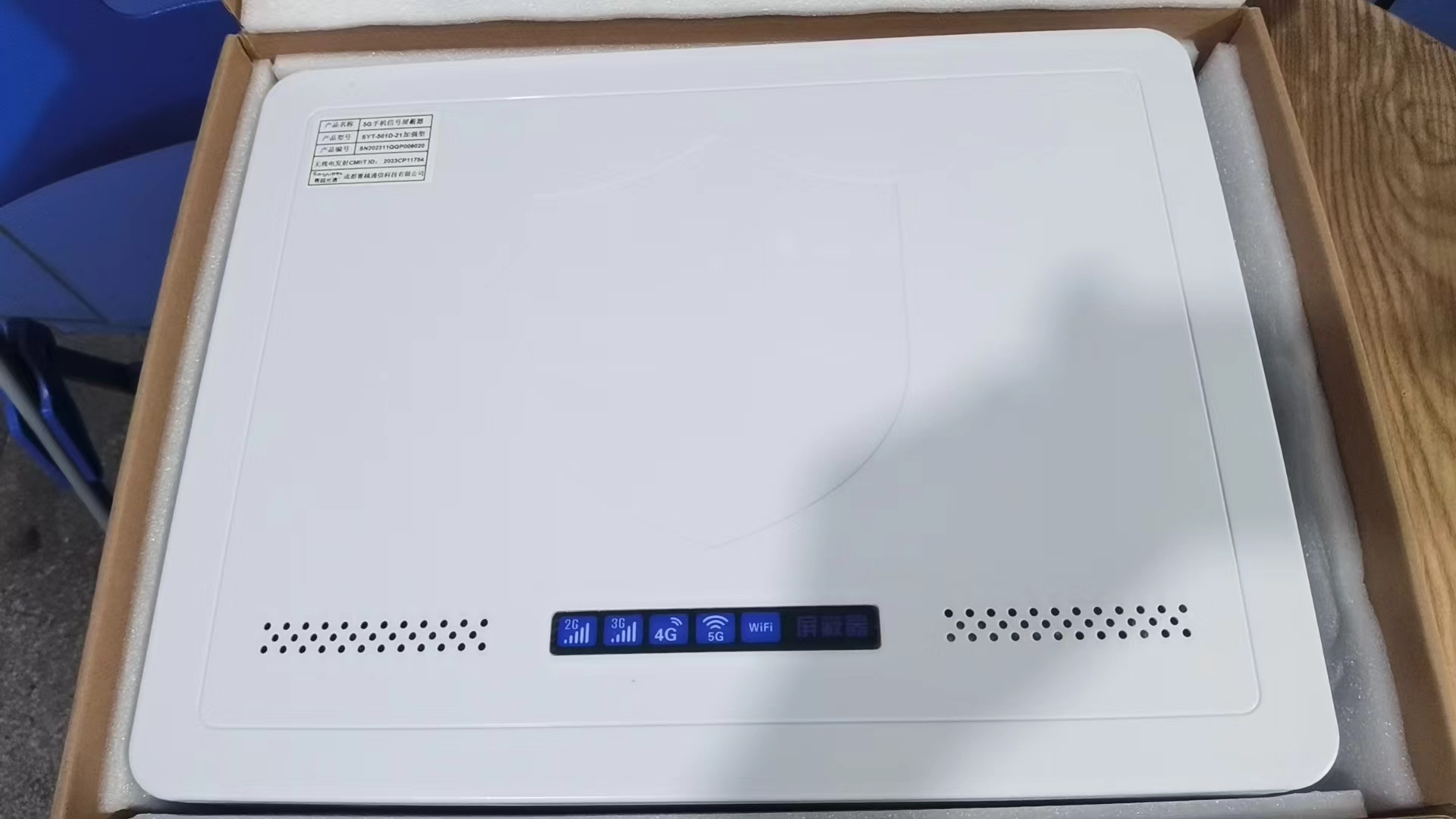  横栏镇内置21路移动通信干扰器