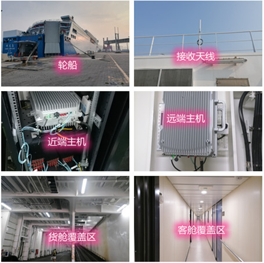  横栏镇海上游轮轮船渔船覆盖案例