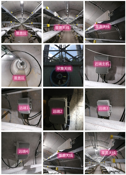  横栏镇电力管廊覆盖天线方案案例