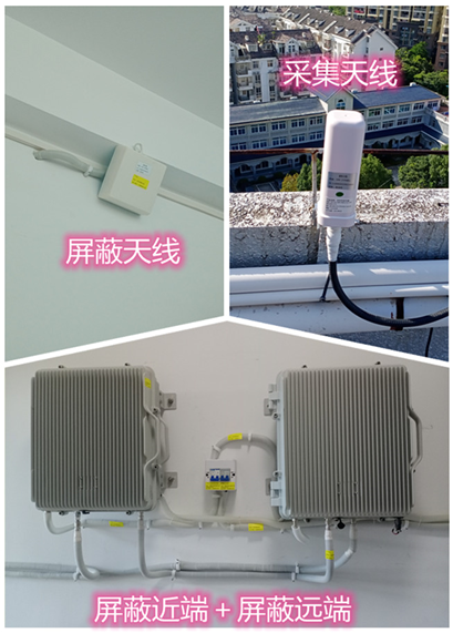  横栏镇某检察院保密室屏蔽案例（数字信令级）