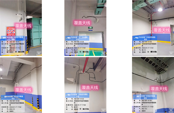 横栏镇污水处理净水厂地下箱体覆盖案例